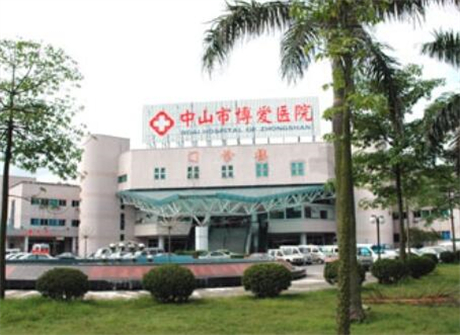 成都博爱医院牙科价格表一览：费用多少全解析(图1)