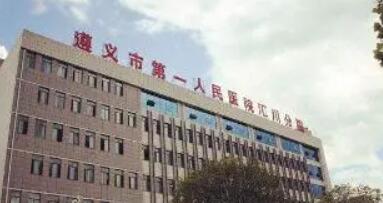 刘野整形医生鼻头整形美容口碑及擅长评价-遵义医科大学第二附属医院烧伤整形科
