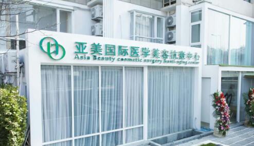青医整形美容科电话怎么样？医生信息-口碑-价格-地址(图1)