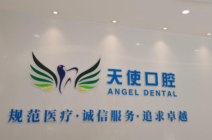 盘点玉林口腔医院排名及收费标准，玉林市民可就近选择