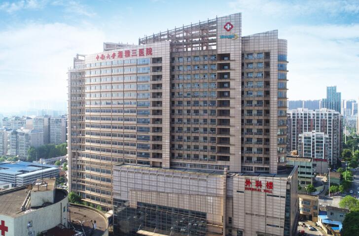 2025年精选：全国顶尖吸脂医院排行，北京协和、湘雅三医院等哪家好？(图2)