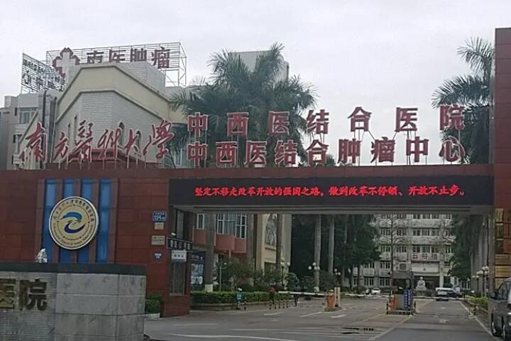 成都整形医院排名前十，三甲医院推荐，开眼角手术收费明细一览