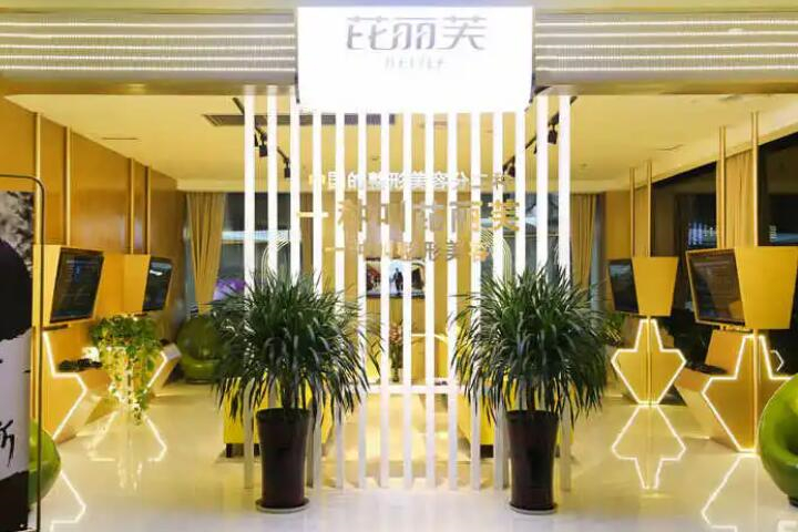 金华整形医院哪家好？丽都整形外科门诊部领衔推荐，整形美容首选医院有哪些？(图2)