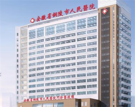 铜陵人民医院口腔科种牙技术好吗(图1)