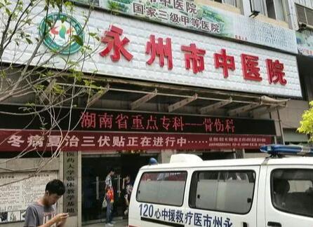 永州激光脱毛医院排名推荐，哪家技术好一目了然(图2)