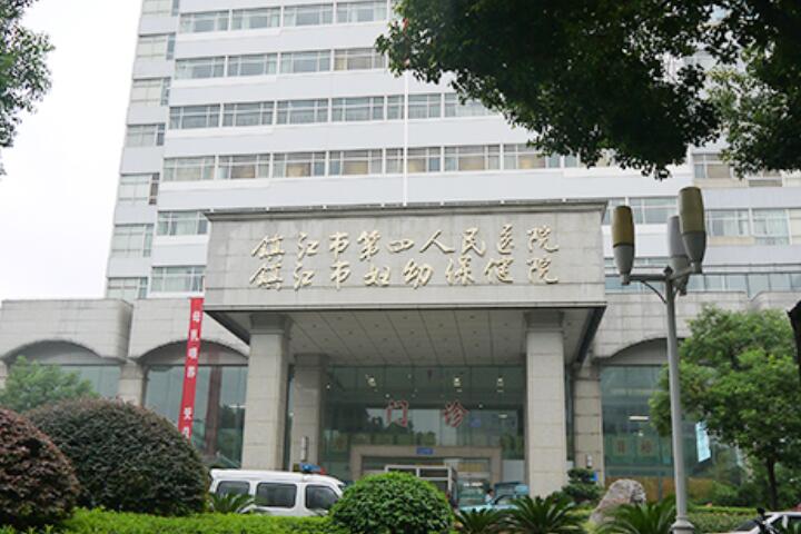 镇江市镶牙齿贴面医院排行前十名好还实惠（镇江市镶牙