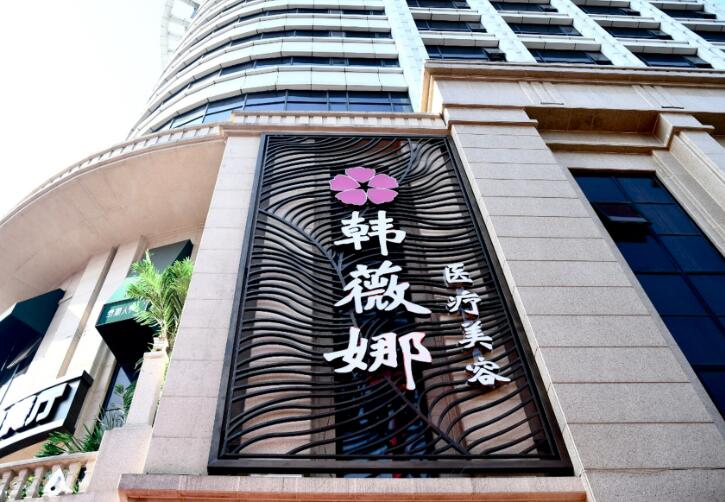 金华种植牙做的好的医院排名，附金华口腔收费价目表