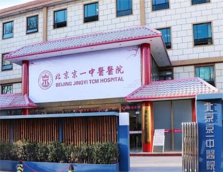 多颗缺失的牙齿能否实施全口吸附性义齿？北京的医疗机构及费用参考，做义齿优质选择。(图2)