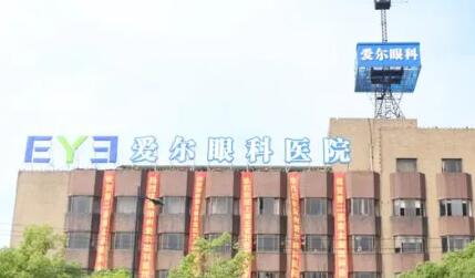 成都近视眼手术医院哪家强？最新排名推荐指南(图2)