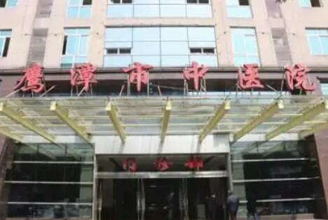 鹰潭牙齿矫正医院排名：哪家好？性价比医院推荐