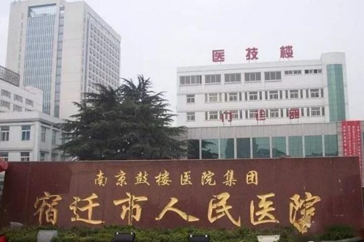 2024年南京顶尖公立整形医院深度解析(图5)