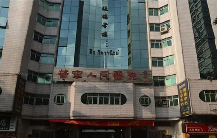 揭阳市自身肋骨隆鼻手术价格(价目)表全新版新鲜出炉-揭阳市自身肋骨隆鼻手术手术价格一般多少(图2)