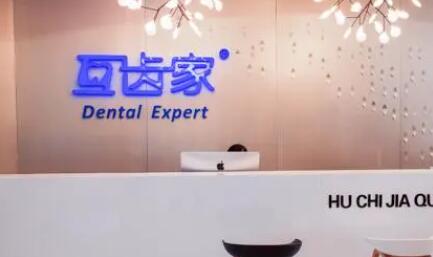 郑州口腔颌面外科较好的医院排行榜！分析郑州哪个医院看牙科好！