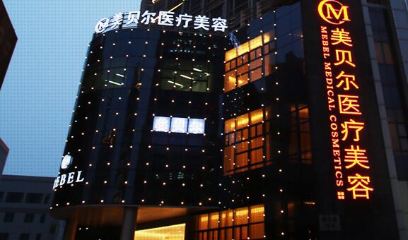 2025年苏州眼部整形医院排名前几名推荐，附双眼皮手术案例及价格表详解(图2)