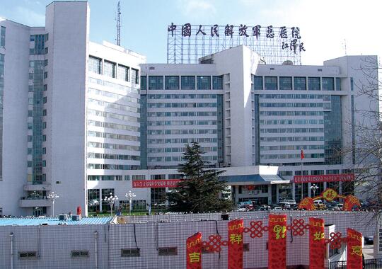 北京301医院整形费用一览：全面了解整形项目的价格