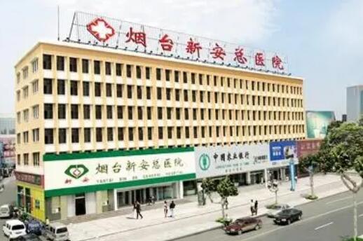 烟台植发机构推荐：技术与服务并重(图1)