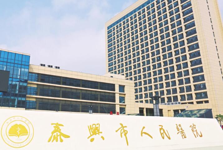 泰州市胶原蛋白隆鼻价格价位表惊爆一览（泰州市胶原蛋白隆鼻手术哪里有优惠）(图2)