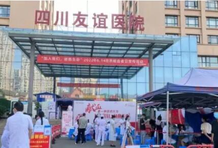 2024年成都整形医疗机构大盘点：公立与私立医院全解析(图1)