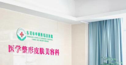 郭金冉案例你知道吗？真实可靠！你也可以拥有自然双眼皮