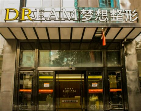 2024年兰州整形医疗市场深度解析：顶级美容医院全攻略(图1)