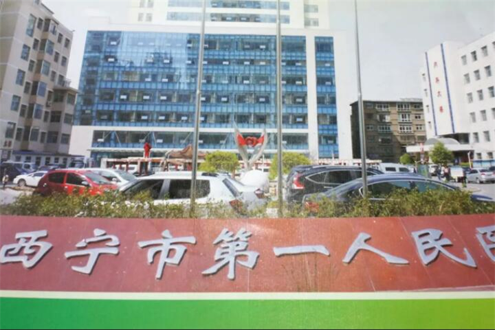 全力西宁市湟中县侧鼻翼倾斜费用大约多少详细整形收费在此(图1)