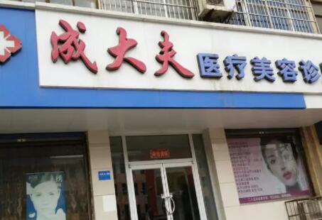 成都整形外科医院排名揭晓：十佳整形机构推荐