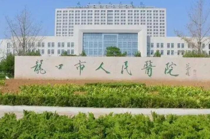 这有烟台做隐适美较好的口腔医院排名及价格，附隐适美医生