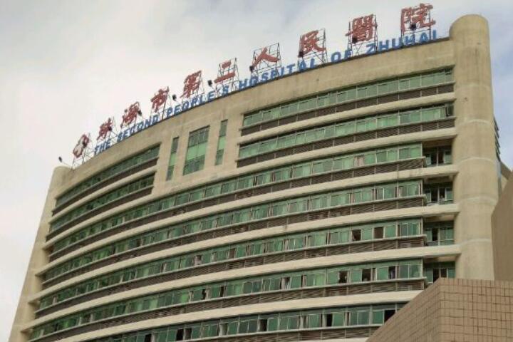 珠海市第二人民医院整形科价格表更新，奉上去眼袋案例欣赏~