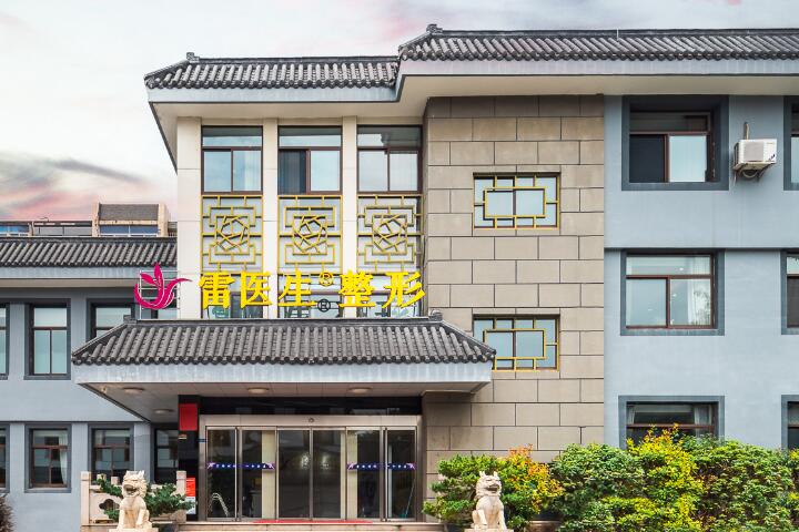 扬州整形医疗：重塑美丽肌肤的优选之地(图3)