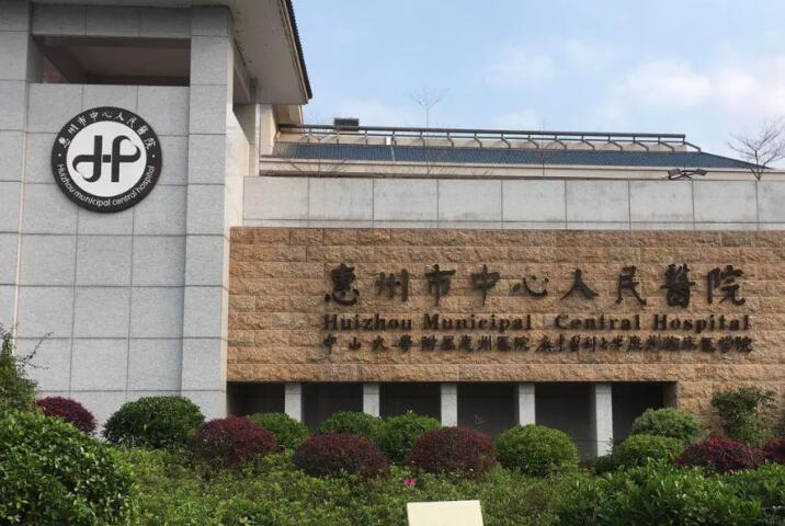 惠州除皱针缩鼻头哪些医院好？看前5强医院名单都有谁
