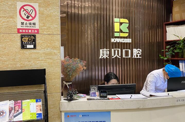 宜昌市牙齿矫正医院排名推荐，2024年最新指南(图4)