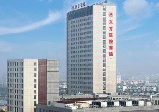 张家港中医院牙科怎么样怎么样？医生信息-口碑-价格-地址(图1)
