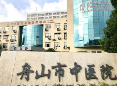 舟山哪一家医院儿童近视矫正手术做的好？全新舟山儿童