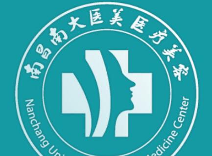 昆明整形医院排名推荐：哪家好？哪些医院值得选择？(图4)
