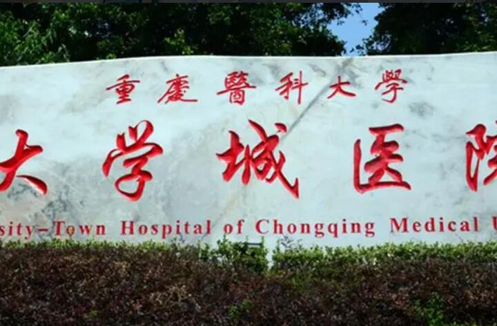 重庆耳鼻喉科医院推荐，内附案例分析(图1)