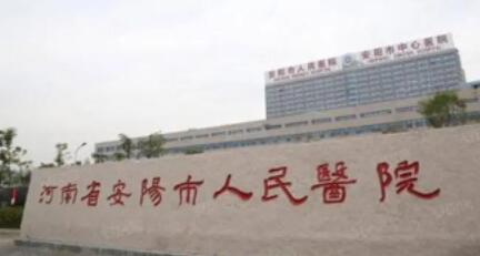 安阳市垫下巴美容费用表明细崭新一览-安阳市垫下巴美