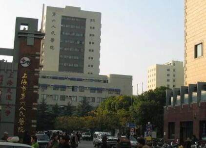 上海口腔医院排名前十，推荐优质公立医院名单一览