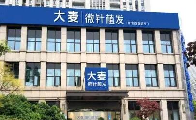 2024年重庆植发医院综合排名，技术与服务并重(图2)