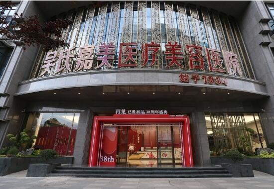 昆明医科大学第二附属医院烧伤科收费标准人气种草(图1)