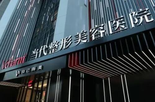 成都华美鼻子整形价格表