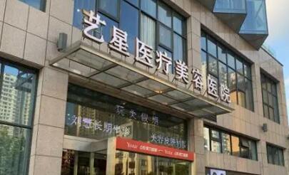 宁波打瘦小腿针医院排行前十佳值得推荐！宁波艺星美容医院谁与争锋