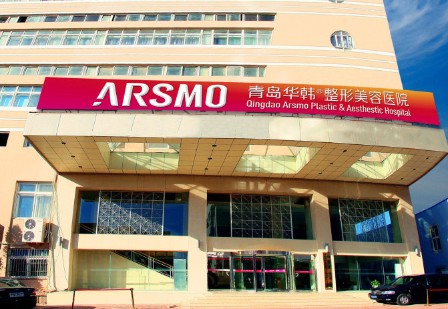 秦皇岛华韩整形美容医院价格表全新版