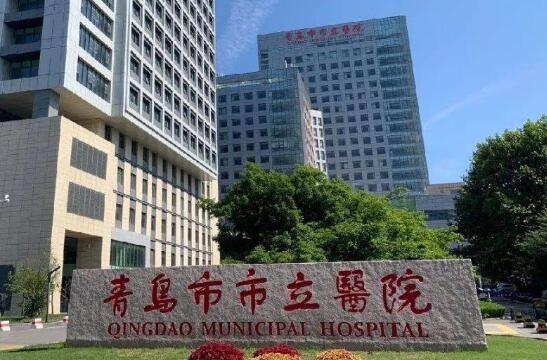 2024年最新整形价格一览：青岛市立医院美容整形费用详解(图1)