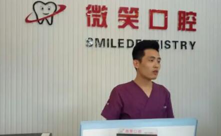 2025三亚金属烤瓷修复体正规医院评价前几(三亚华美口腔医院技术强的实力医生在这！)(图2)