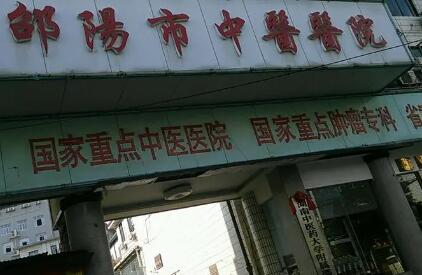 四川省中西医结合医院医疗美容科牙齿矫正怎么样？医生