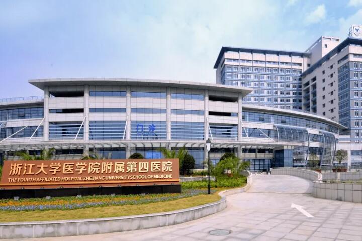 浙江省口腔医院哪个好？下面这五家性价比高！