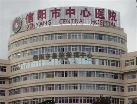 信阳市中心鼻部整形价格整形【价目表】新热门上线~鼻修复199元起(图1)