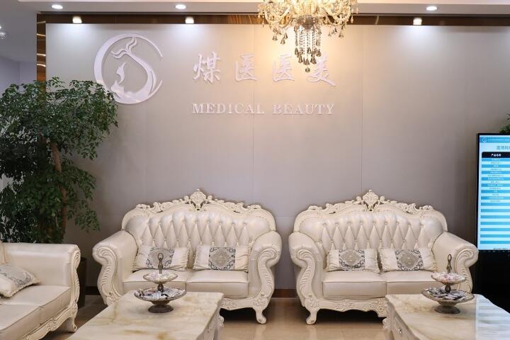 北京扁平足矫正可以选择哪家医院呢？和平里中西医结合医院、北京煤医医疗美容医院、北京圣嘉新等介绍！(图2)