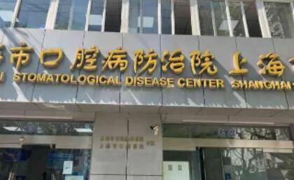 拔智齿去上海哪个医院比较好？这五家医院值得推荐！价