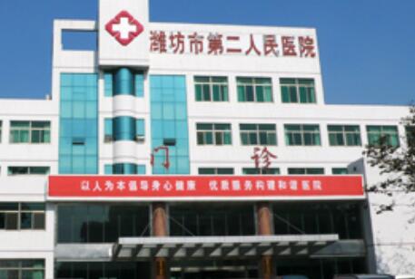 潍坊市昌邑市宽鼻矫正医院名次